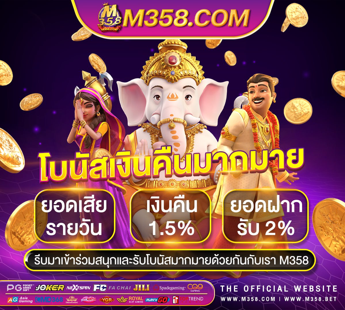 ฝาก 50 ฟรี 50